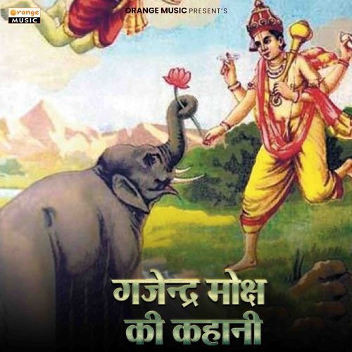 Gajendra Moksha Ki Kahani