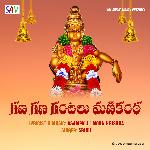 Gana Gana Gantalu Manikanta
