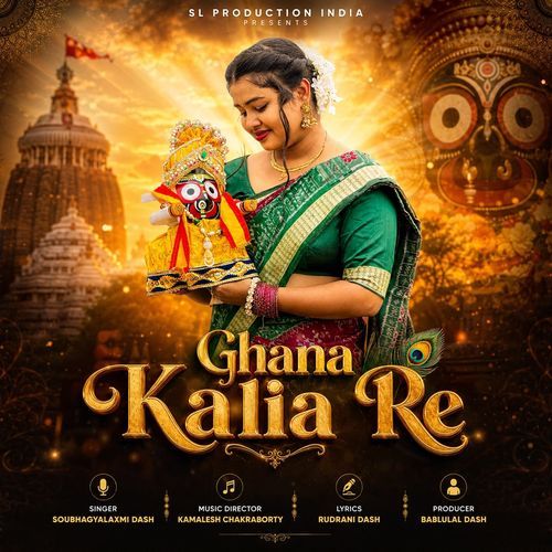 Ghana Kalia Re