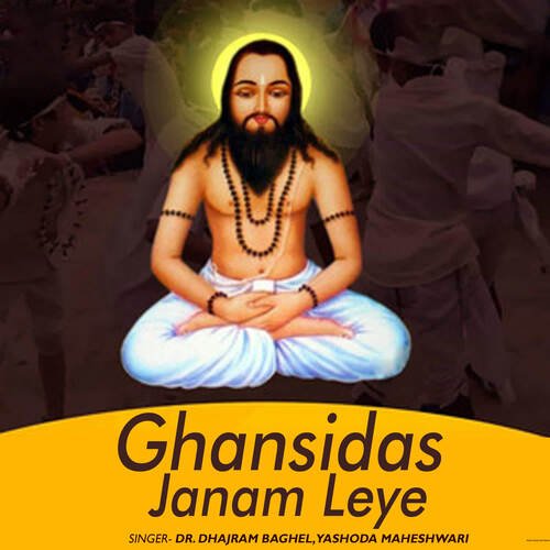 Ghansidas Janam Leye