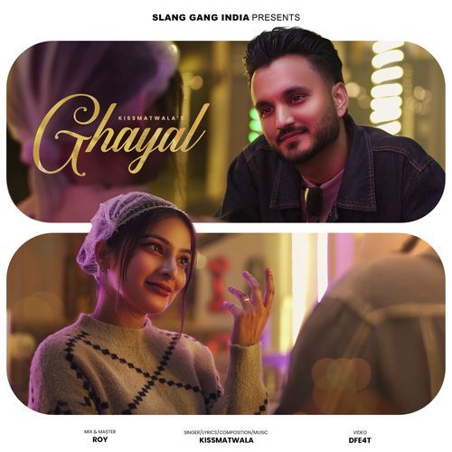 Ghayal