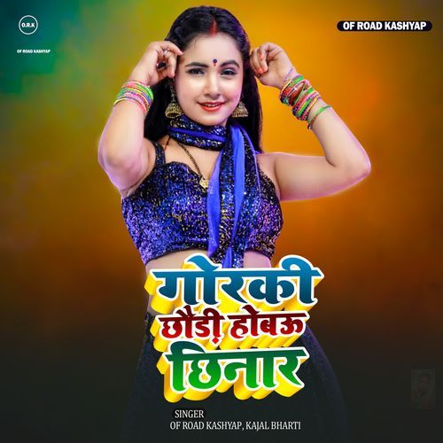 Gorki Chhaudi Hobau Chhinar