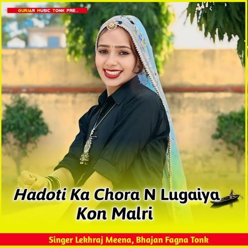 Hadoti Ka Chora N Lugaiya Kon Malri