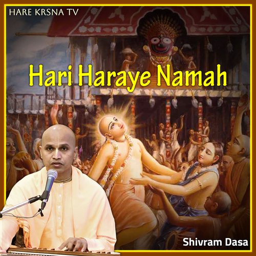 Hari Haraye Namah