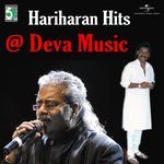 Paatukku Palaivanam (From "Ananda Poonkaatrae")
