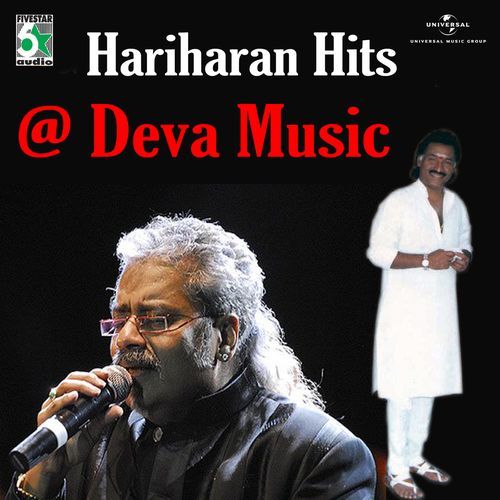 Hariharan Hits At Deva Music