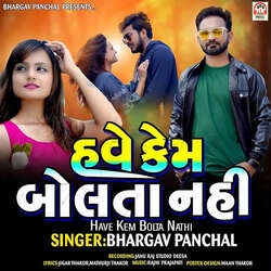 Have Kem Bolta Nathi