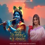 He Govind He Gopal