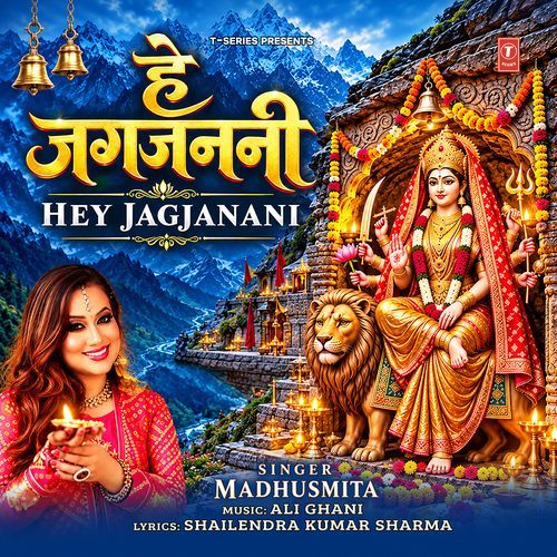 Hey Jagjanani