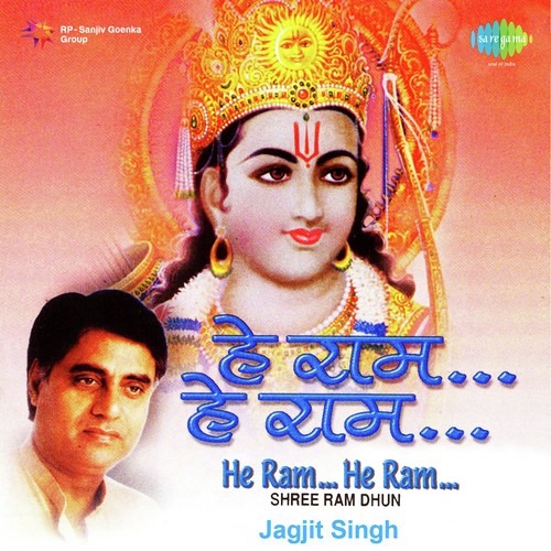 Hey Ram Hey Ram Songs Download (1984) @JioSaavn