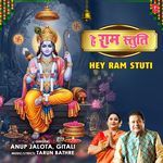 Hey Ram Stuti