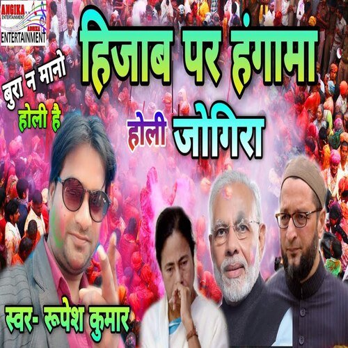 Hijaab par hungama