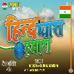 Hind Pyara Hamara