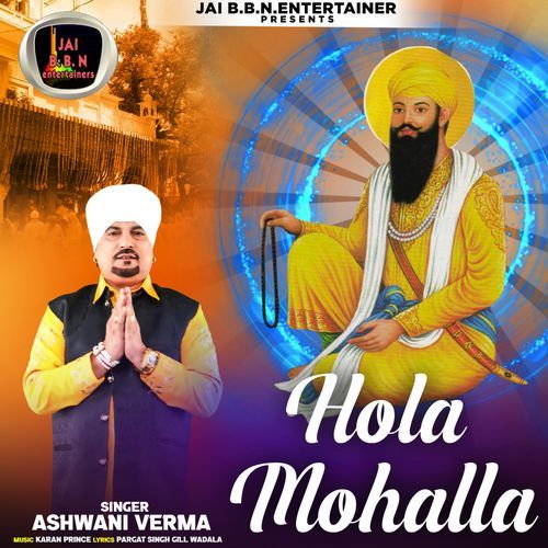 Hola Mohalla