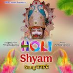 Holi Shyam Sang Manau