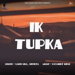 Ik Tupka