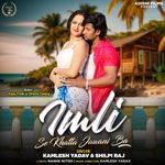 Imli Se Khatta Jawani Ba