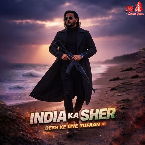 India Ka Sher