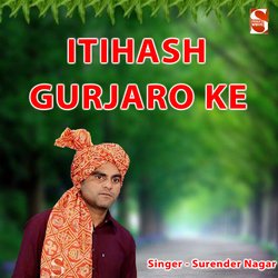 Itihas Gurjaro Ke-AT8jcg1gZ3s