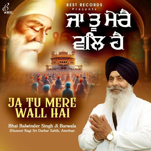 Har Jan Rakhe Gur Gobind