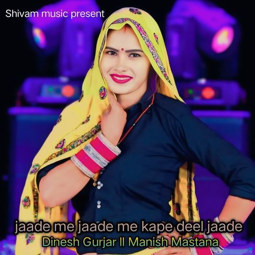 Jaade Me Jaade Me Kape Deel Jaade