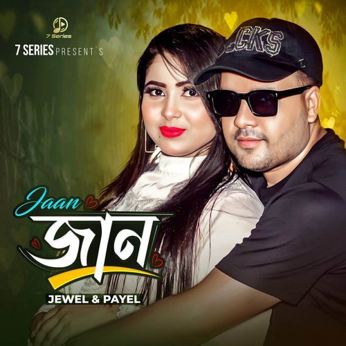 Jaan
