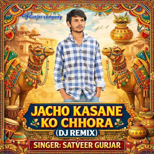 Jacho Kasane Ko Chhora (Dj Remix)
