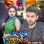 Jaharwa Khaite Ge