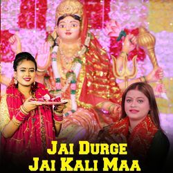 Jai Durge Jai Kali Maa-Py0cYjkdXQY