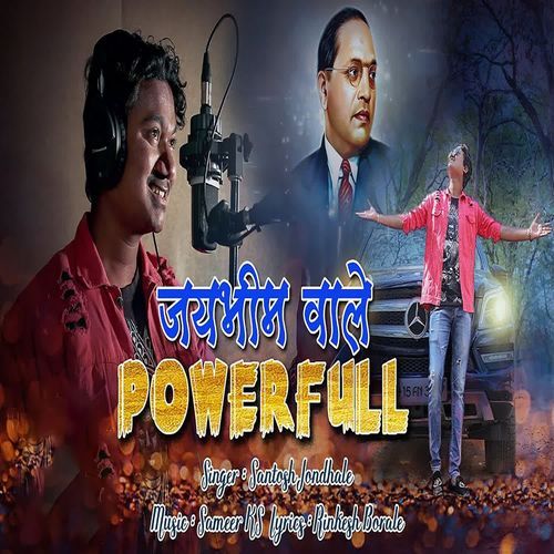 Jaibhim Wale Powerful