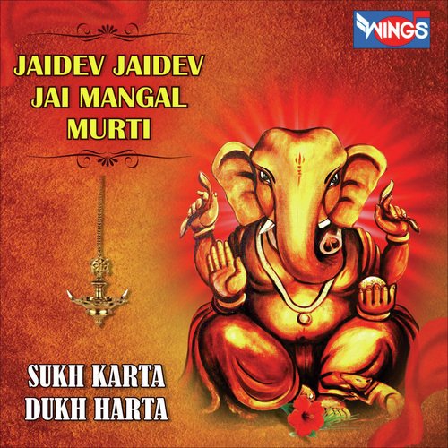 Jaidev Jai Dev Jai Mangal Murti ( Sukh karta Dukh Harta ) (Ganesh Aarti)