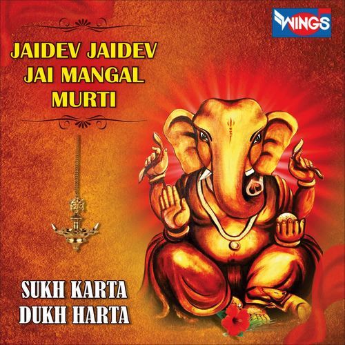 Jaidev Jai Dev Jai Mangal Murti ( Sukh karta Dukh Harta )