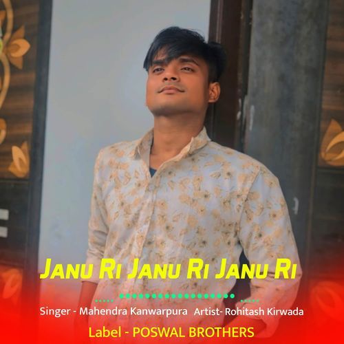 Janu Ri Janu Ri Janu Ri