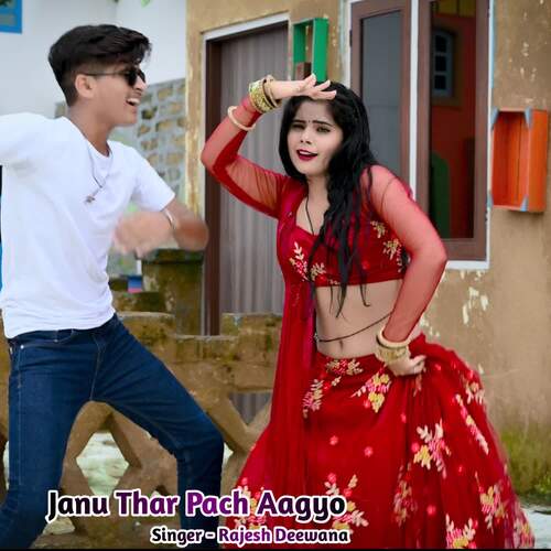 Janu Thar Pach Aagyo