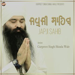 Japji Sahib-Iw4tBwB5ekM