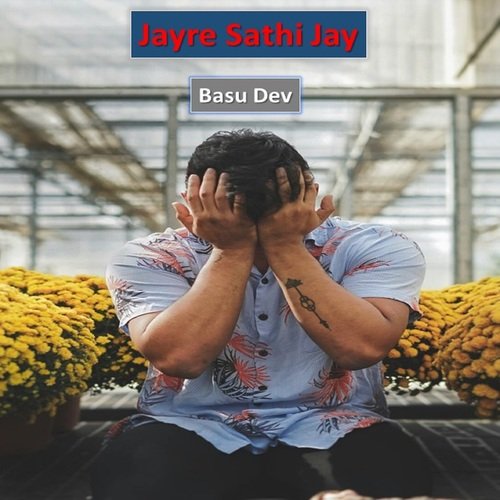 Jayre Sathi Jay