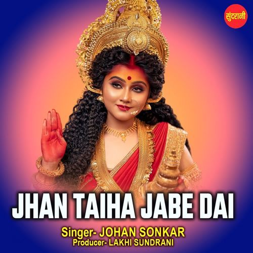Jhan Taiha Jabe Dai