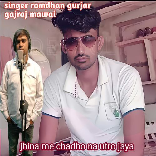 Jhina me chadho na utro jaya