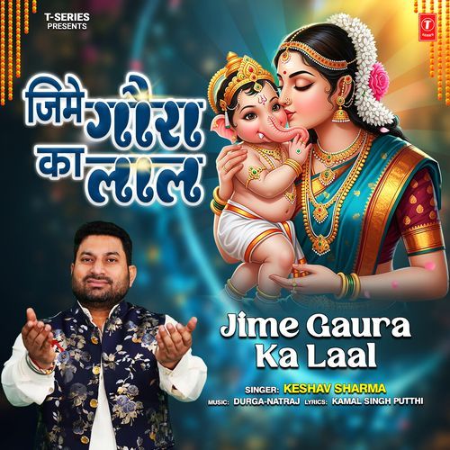 Jime Gaura Ka Laal