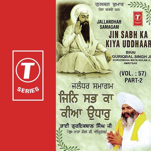 Jin Sab Ka Kiya Uddhar (Vyakhya Sahit) cover art