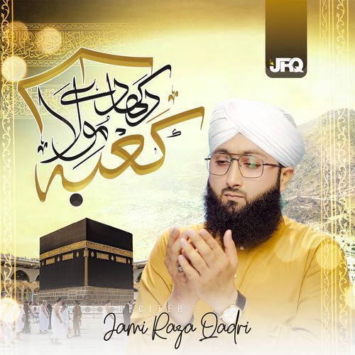 Kaaba Dikha De Maula