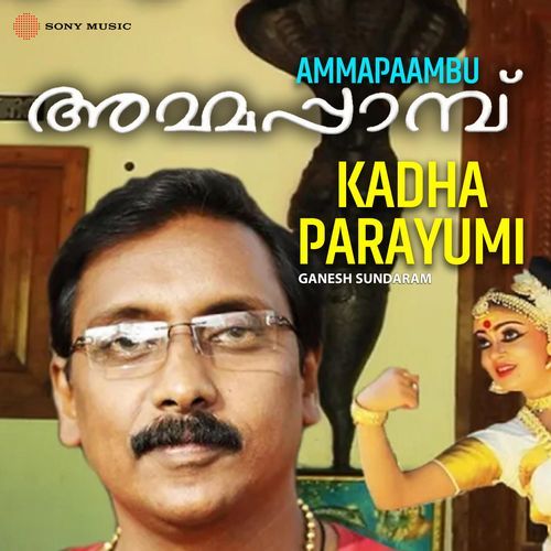 Kadha Parayumi (Ammapaambu)