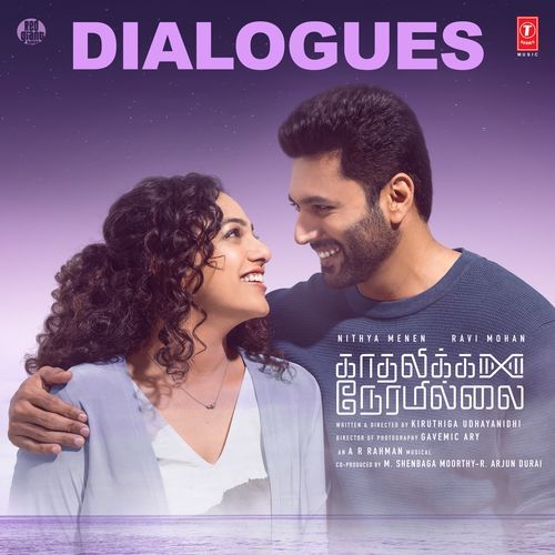 Kadhalikka Neramillai - Tamil (Dialogues)