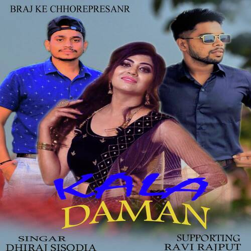 Kala Daman