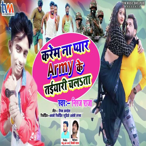 Karem Na Pyar ArmyKe Taiyari Chalata (Bhojpuri)