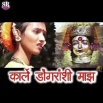 Karle Dongranshi Majh