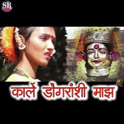 Karle Dongranshi Majh