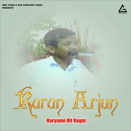 Karn Mare Yaa Arjun  Mahabhaat Ki Sabse Hit Ragani