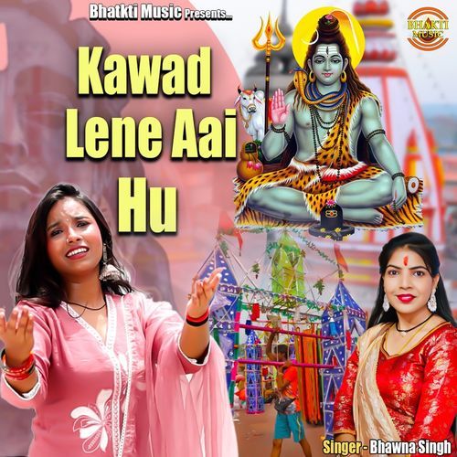 Kawad Lene Aai Hu