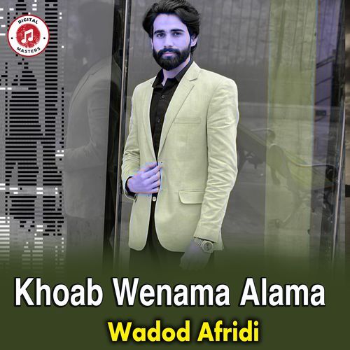 Khoab Wenama Alama